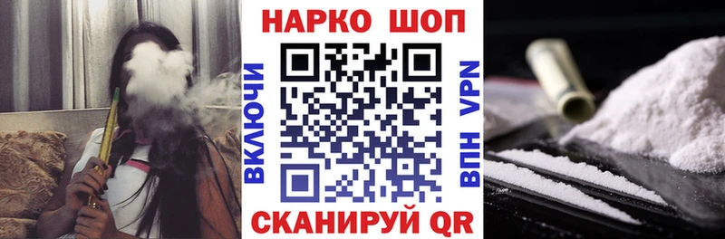 Купить наркоту Котлас APVP  Меф мяу мяу  Каннабис  COCAIN 