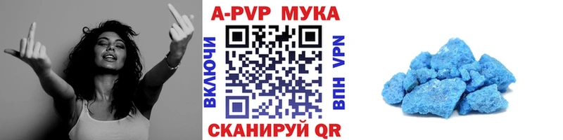 наркота  Котлас  A-PVP крисы CK 