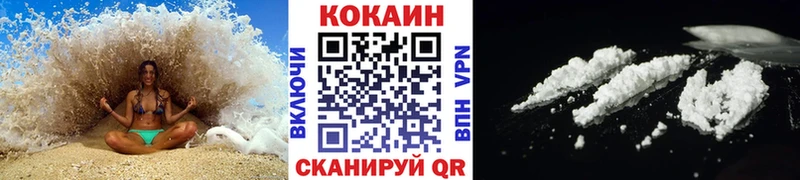 COCAIN Перу Котлас
