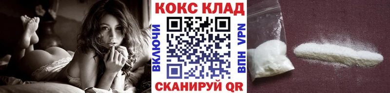 Cocaine Боливия  МЕГА как зайти  Котлас  где купить наркоту 