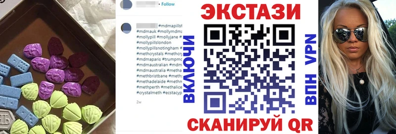 ЭКСТАЗИ XTC  даркнет сайт  блэк спрут ССЫЛКА  Котлас 
