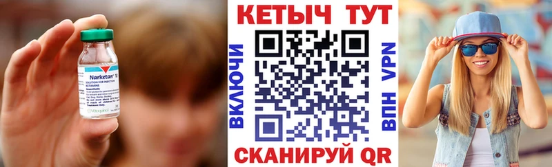 маркетплейс как зайти Котлас Кетамин ketamine