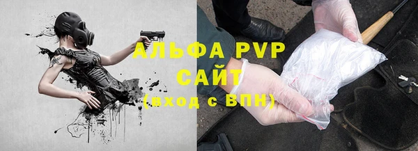 синтетический гашиш Богородицк