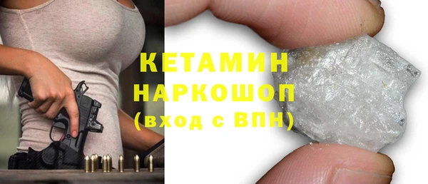 ПСИЛОЦИБИНОВЫЕ ГРИБЫ Богородск