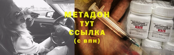 синтетический гашиш Богородицк