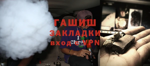 синтетический гашиш Богородицк