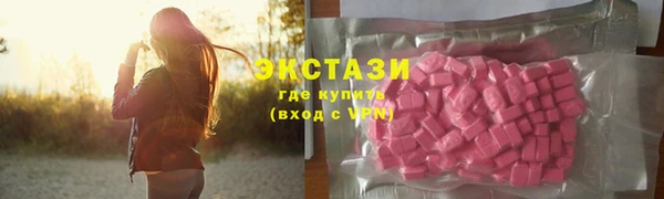 ПСИЛОЦИБИНОВЫЕ ГРИБЫ Богородск