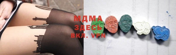 амф Сосновый Бор
