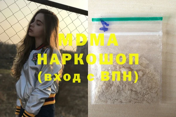 ПСИЛОЦИБИНОВЫЕ ГРИБЫ Богородск
