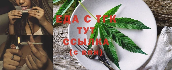 синтетический гашиш Богородицк