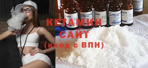 синтетический гашиш Богородицк