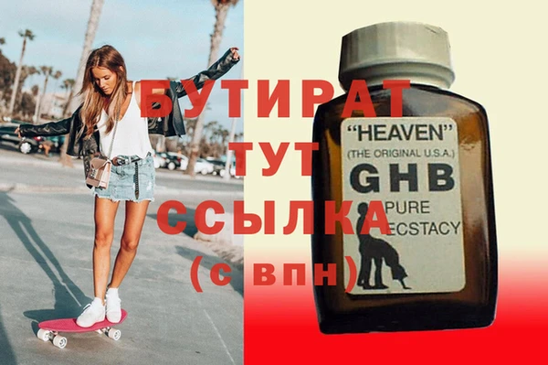 синтетический гашиш Богородицк