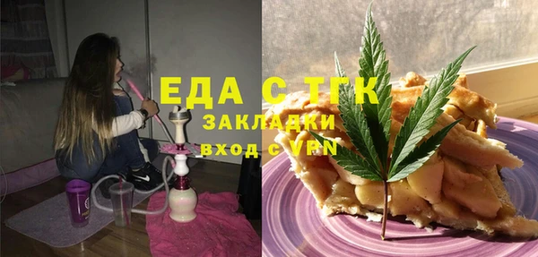 ПСИЛОЦИБИНОВЫЕ ГРИБЫ Богородск