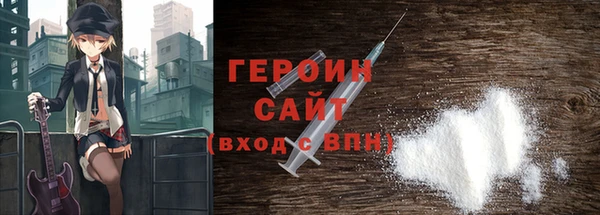 соль ск Струнино