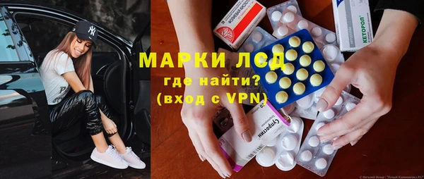 синтетический гашиш Богородицк