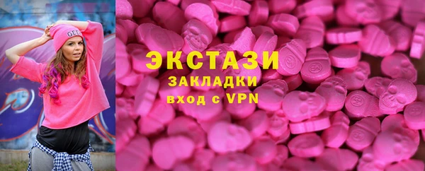 ПСИЛОЦИБИНОВЫЕ ГРИБЫ Богородск