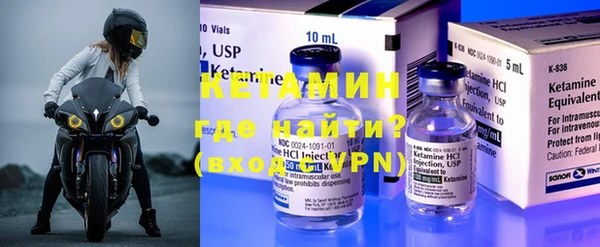 амфетамин Сосновка