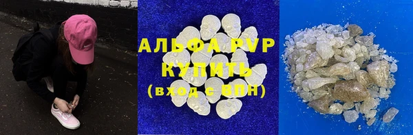 ПСИЛОЦИБИНОВЫЕ ГРИБЫ Богородск