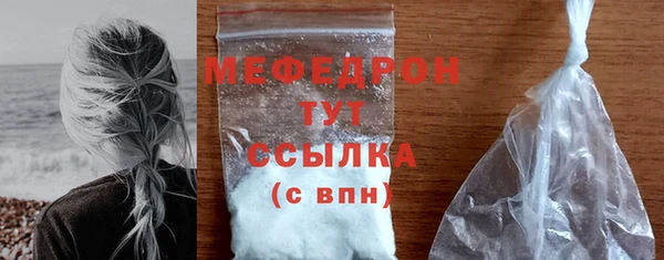 синтетический гашиш Богородицк