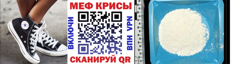 продажа наркотиков  Котлас  blacksprut   МЯУ-МЯУ mephedrone 