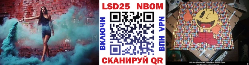 Наркотические марки 1500мкг  Котлас 